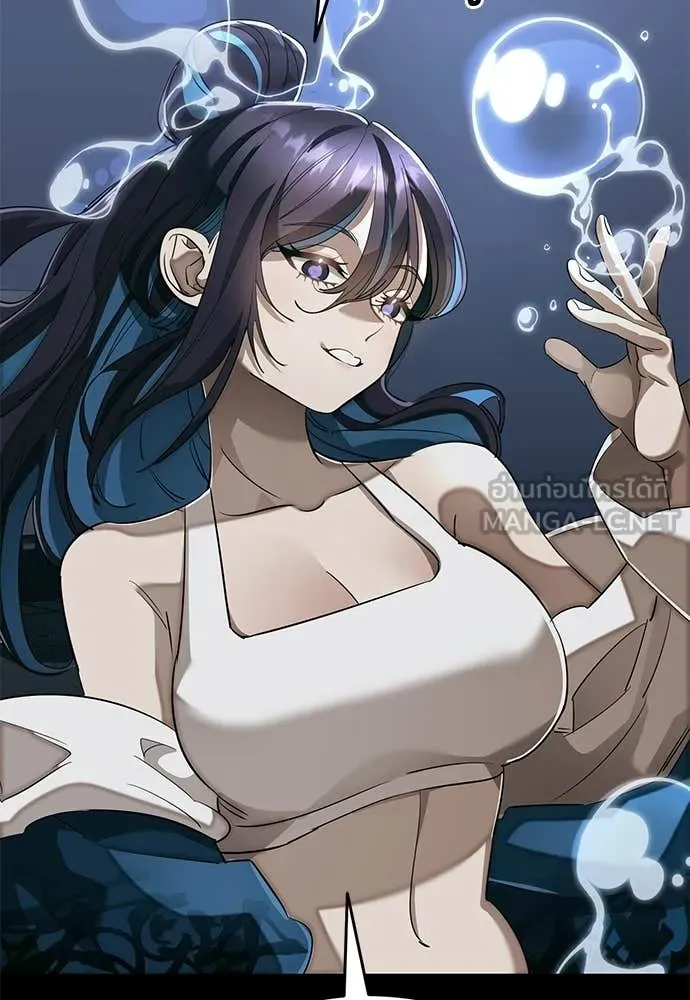 Reincarnation Path of The Underworld King ยอมรา ผู้พิพากษาจากนรก ตอนที่ 121 page 115