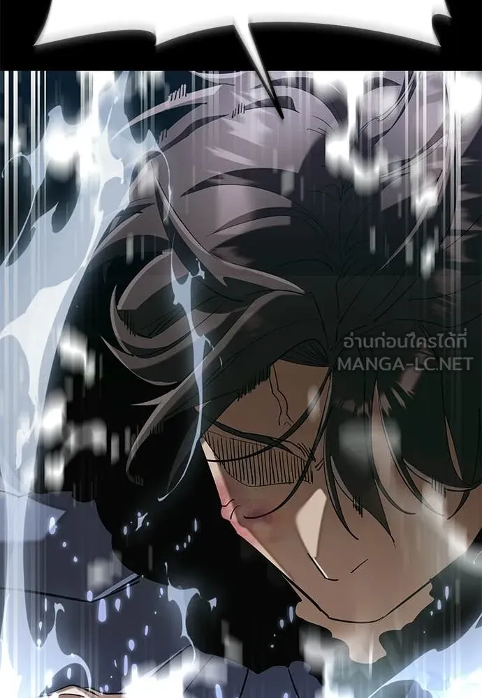 Reincarnation Path of The Underworld King ยอมรา ผู้พิพากษาจากนรก ตอนที่ 121 page 117