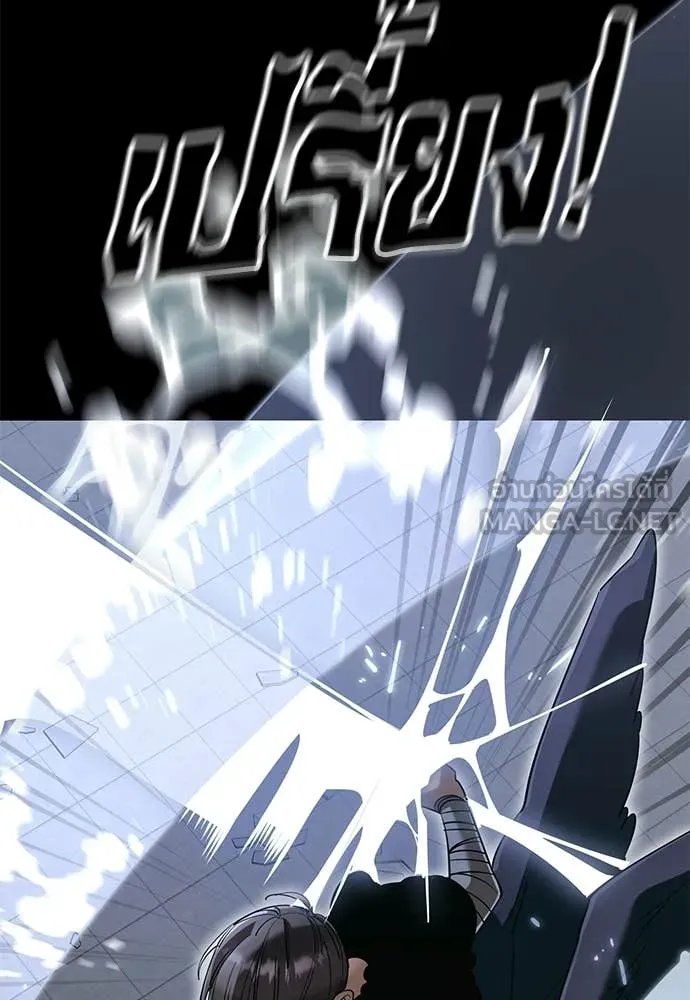 Reincarnation Path of The Underworld King ยอมรา ผู้พิพากษาจากนรก ตอนที่ 121 page 119