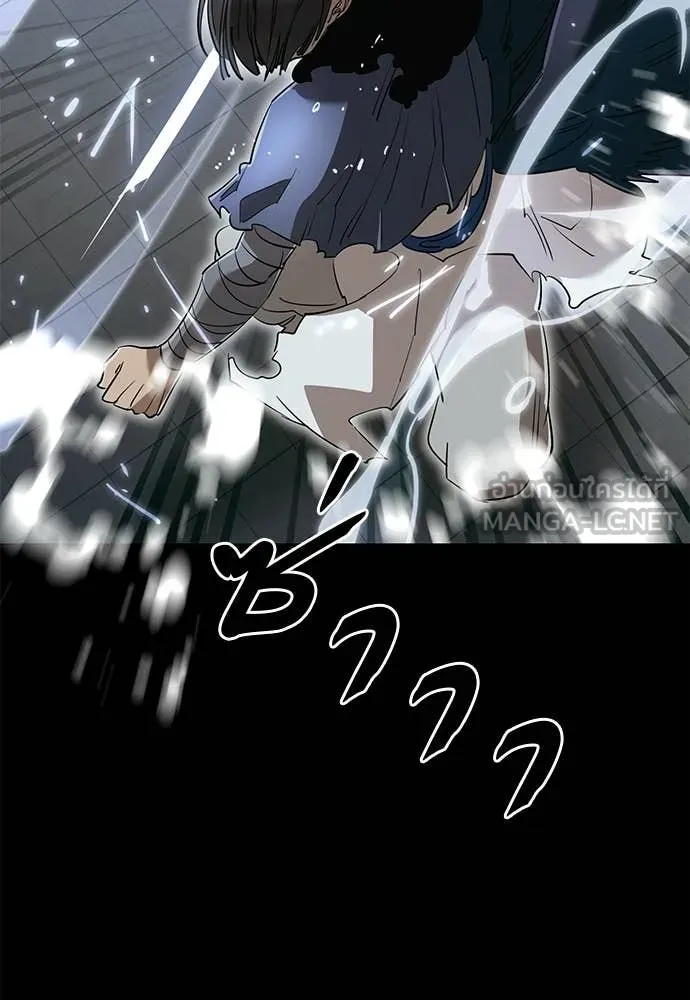 Reincarnation Path of The Underworld King ยอมรา ผู้พิพากษาจากนรก ตอนที่ 121 page 120