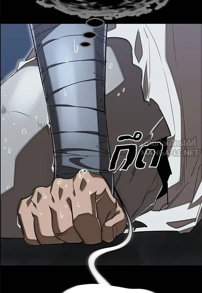 Reincarnation Path of The Underworld King ยอมรา ผู้พิพากษาจากนรก ตอนที่ 121 page 131