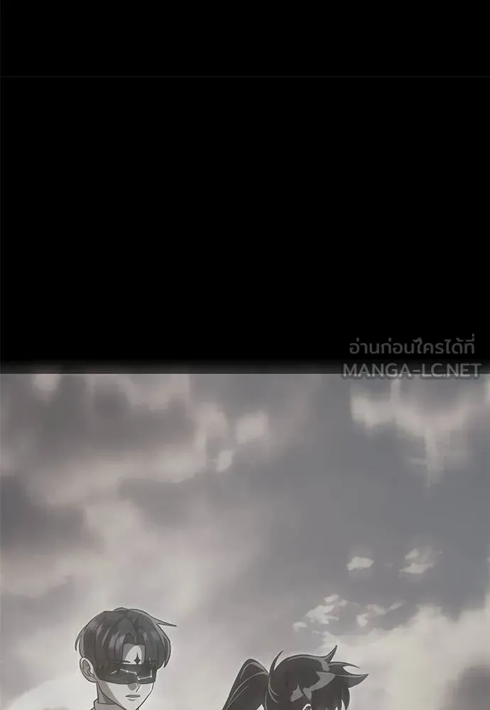 Reincarnation Path of The Underworld King ยอมรา ผู้พิพากษาจากนรก ตอนที่ 121 page 135