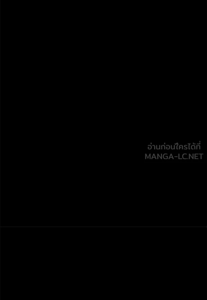 Reincarnation Path of The Underworld King ยอมรา ผู้พิพากษาจากนรก ตอนที่ 121 page 146
