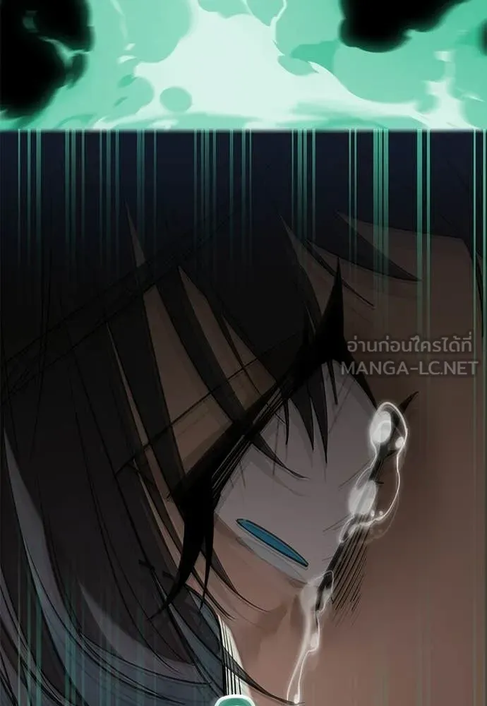 Reincarnation Path of The Underworld King ยอมรา ผู้พิพากษาจากนรก ตอนที่ 121 page 150