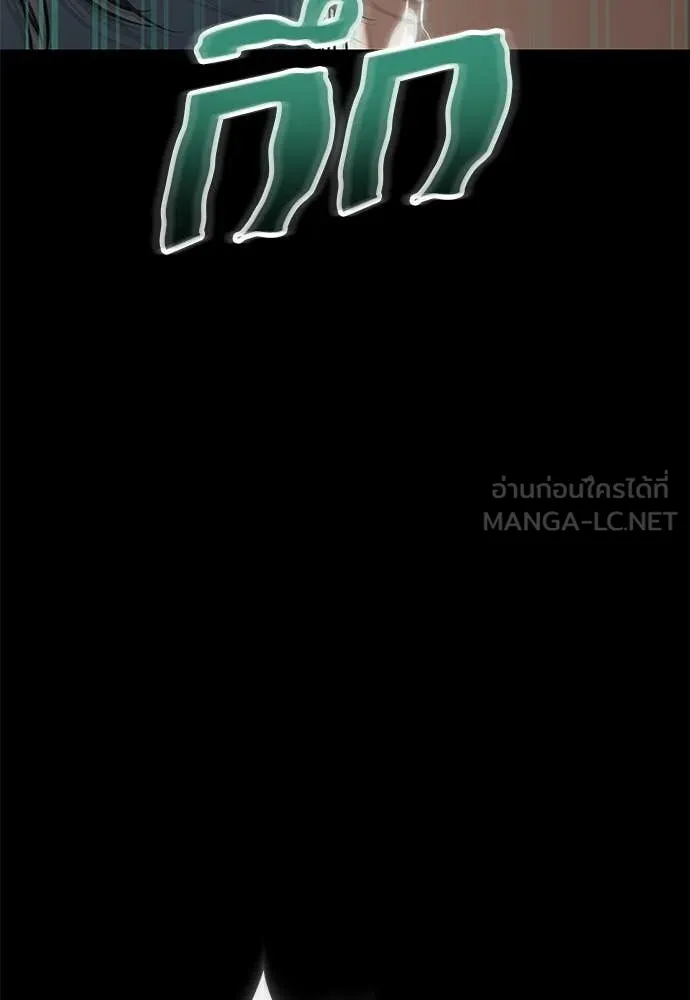 Reincarnation Path of The Underworld King ยอมรา ผู้พิพากษาจากนรก ตอนที่ 121 page 151