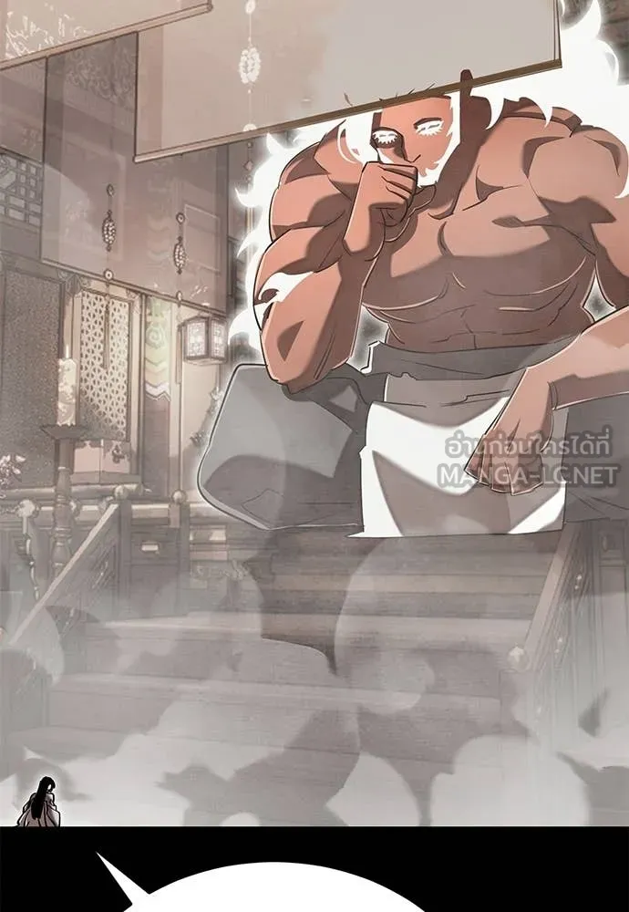 Reincarnation Path of The Underworld King ยอมรา ผู้พิพากษาจากนรก ตอนที่ 121 page 165