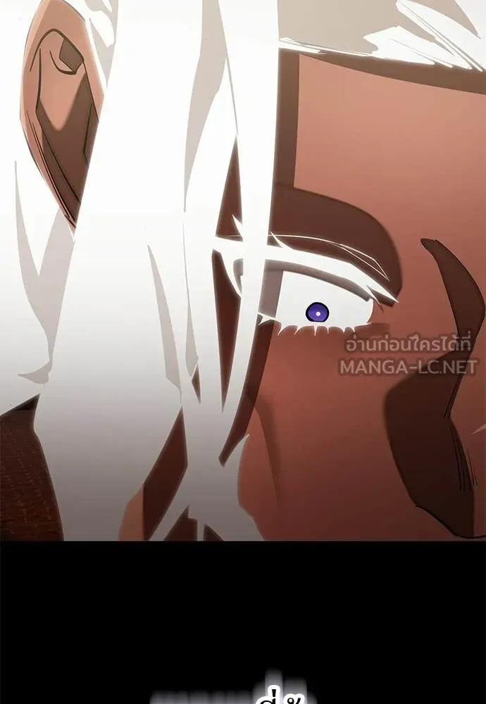 Reincarnation Path of The Underworld King ยอมรา ผู้พิพากษาจากนรก ตอนที่ 121 page 182