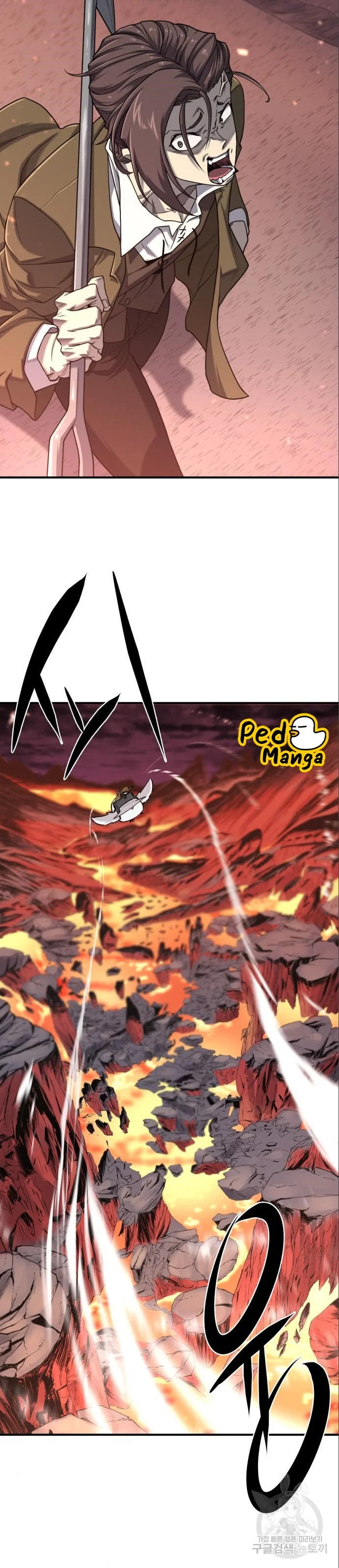 The World’s Best Engineer ยอดสถาปนิกผู้พิทักษ์อาณาจักร ตอนที่ 122 page 17