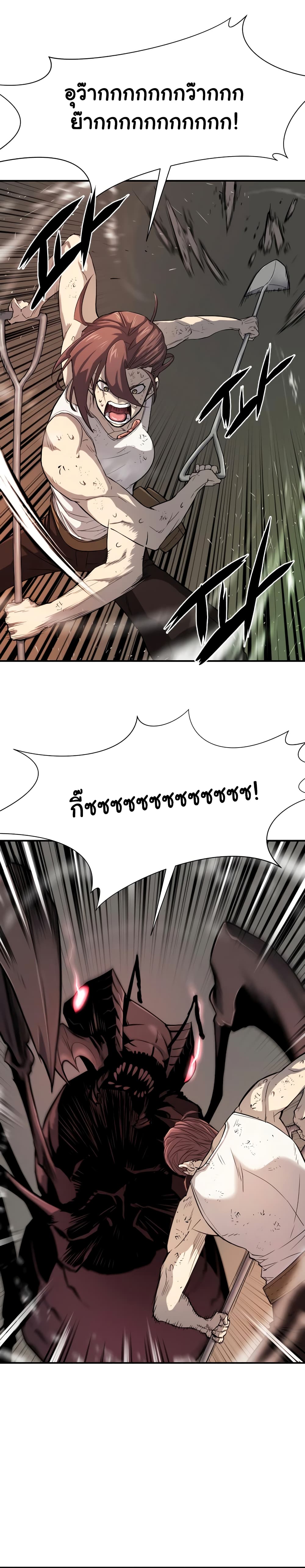 The World’s Best Engineer ยอดสถาปนิกผู้พิทักษ์อาณาจักร ตอนที่ 11 page 6