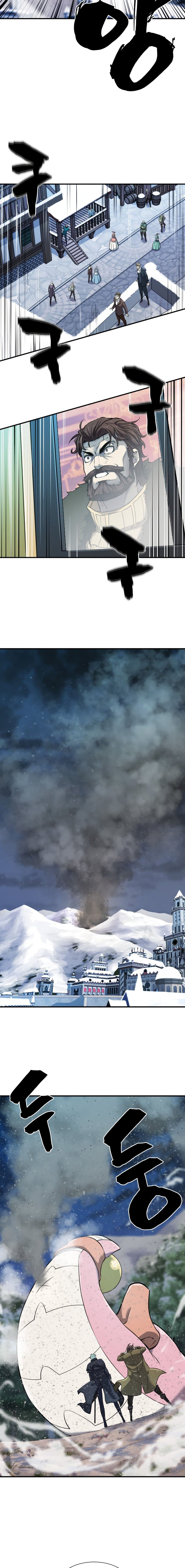 The World’s Best Engineer ยอดสถาปนิกผู้พิทักษ์อาณาจักร ตอนที่ 27 page 2