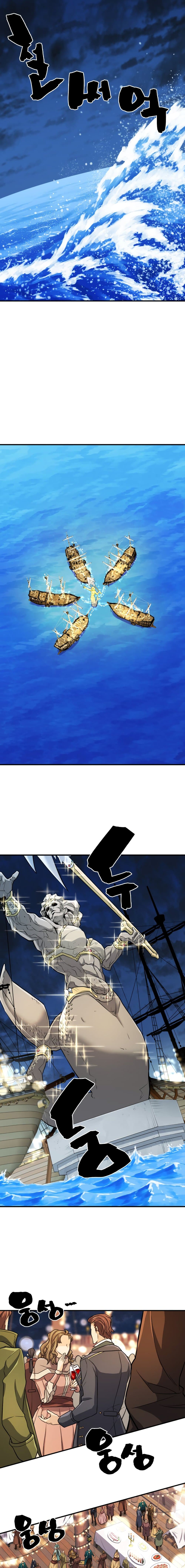 The World’s Best Engineer ยอดสถาปนิกผู้พิทักษ์อาณาจักร ตอนที่ 27 page 13