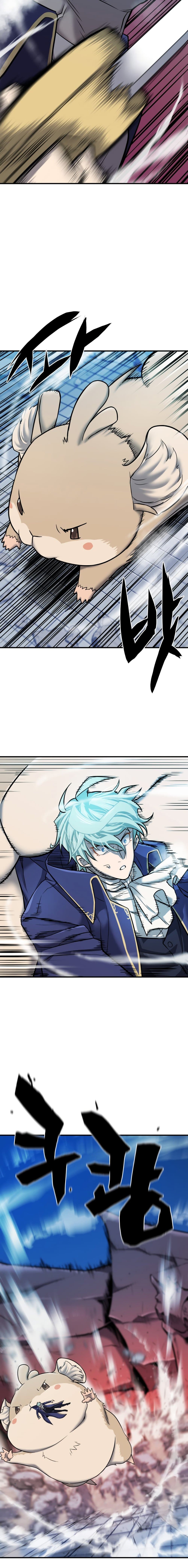 The World’s Best Engineer ยอดสถาปนิกผู้พิทักษ์อาณาจักร ตอนที่ 31 page 2