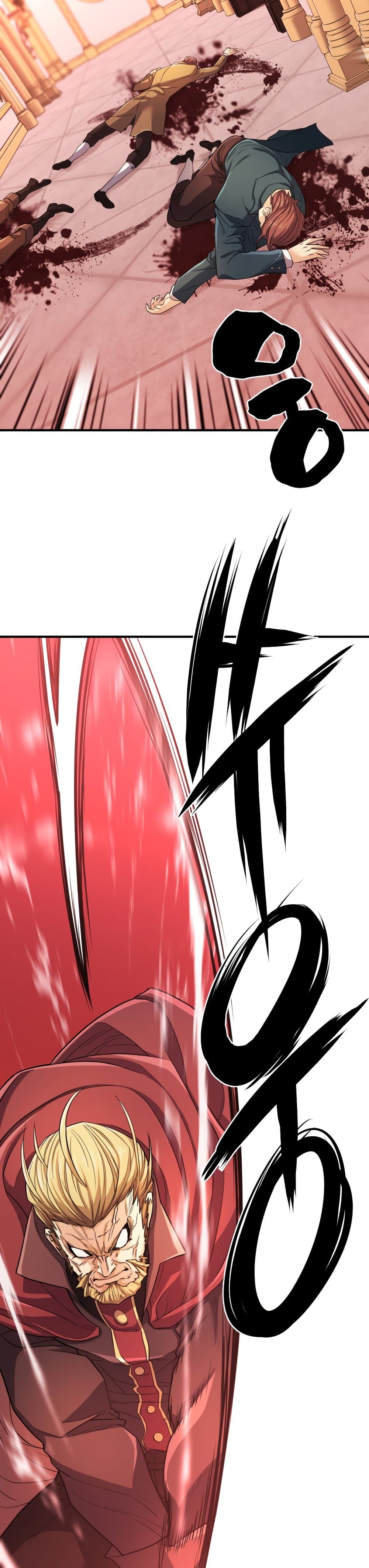 The World’s Best Engineer ยอดสถาปนิกผู้พิทักษ์อาณาจักร ตอนที่ 43 page 18