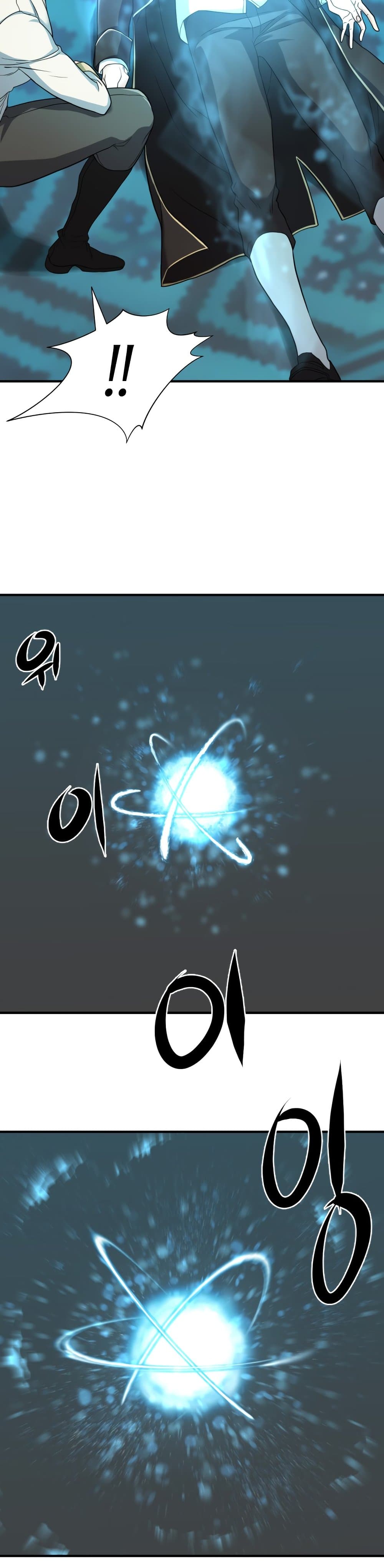 The World’s Best Engineer ยอดสถาปนิกผู้พิทักษ์อาณาจักร ตอนที่ 46 page 8