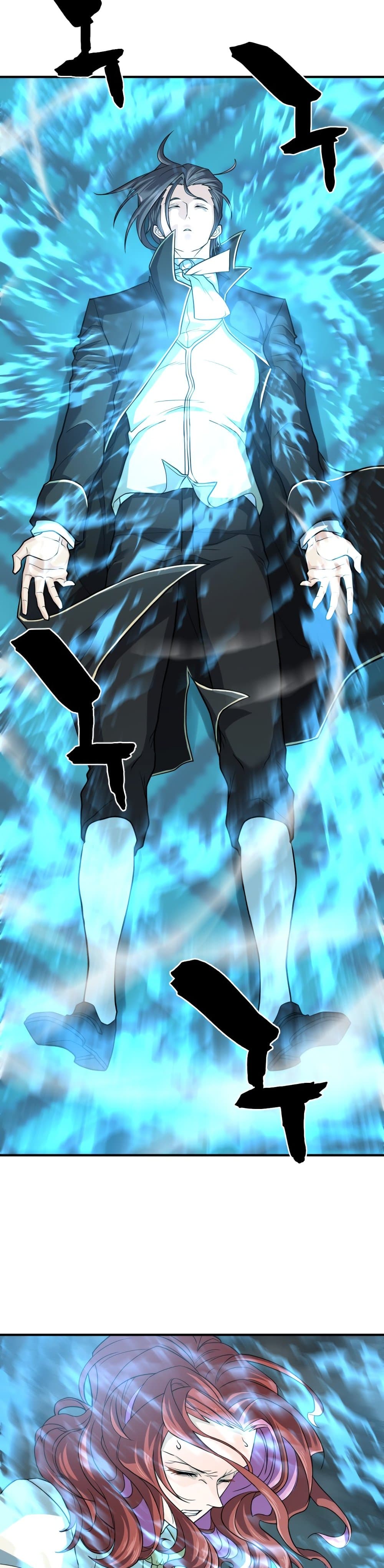 The World’s Best Engineer ยอดสถาปนิกผู้พิทักษ์อาณาจักร ตอนที่ 46 page 14