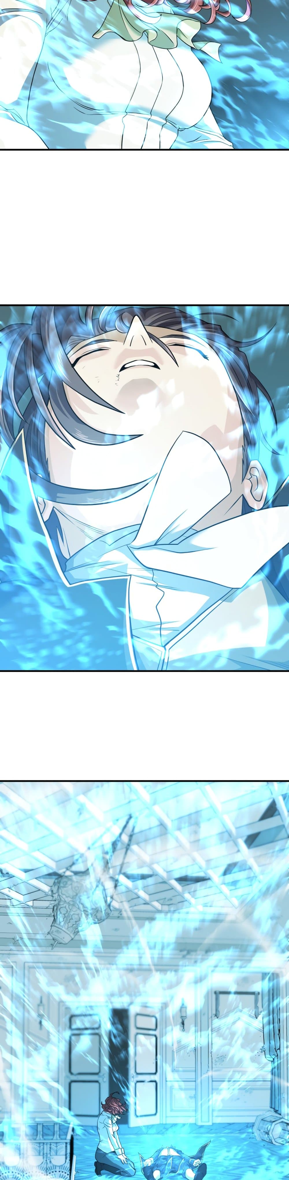 The World’s Best Engineer ยอดสถาปนิกผู้พิทักษ์อาณาจักร ตอนที่ 46 page 15