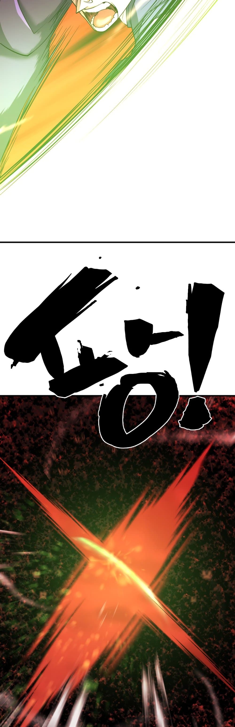 The World’s Best Engineer ยอดสถาปนิกผู้พิทักษ์อาณาจักร ตอนที่ 48 page 12