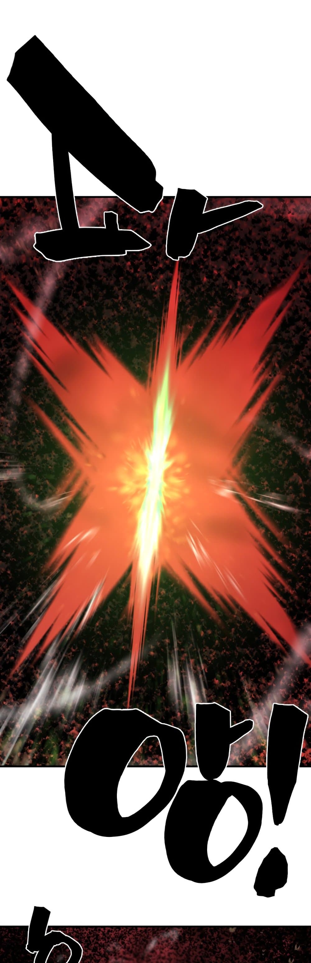 The World’s Best Engineer ยอดสถาปนิกผู้พิทักษ์อาณาจักร ตอนที่ 48 page 14