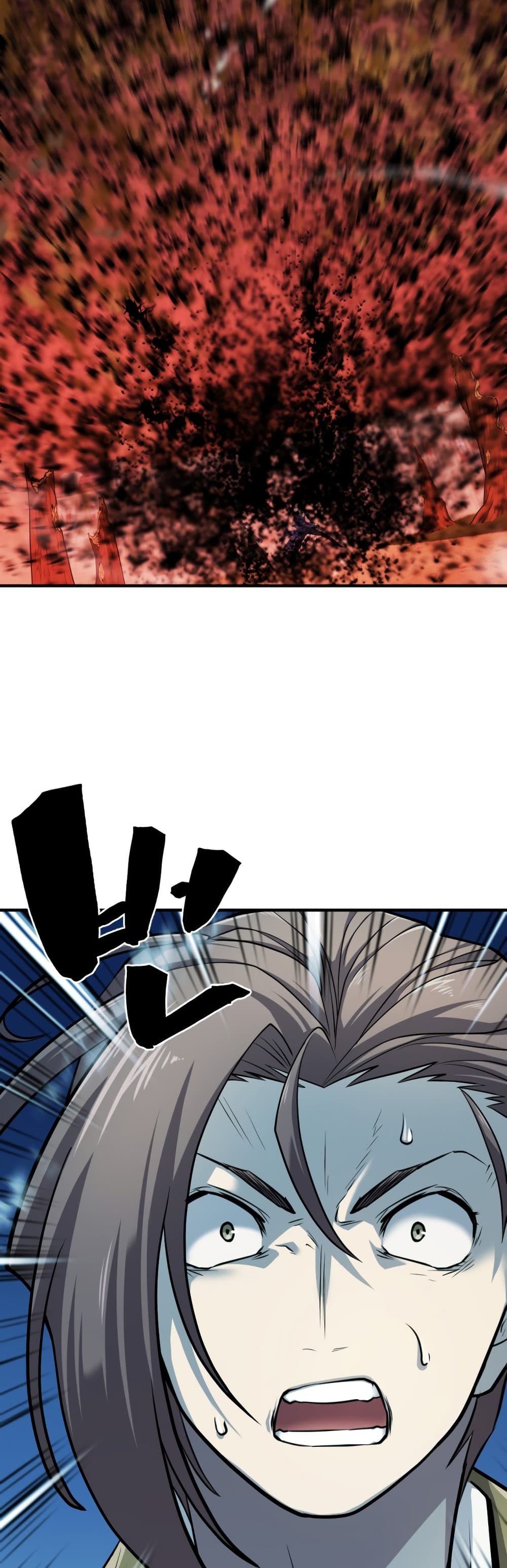 The World’s Best Engineer ยอดสถาปนิกผู้พิทักษ์อาณาจักร ตอนที่ 48 page 18