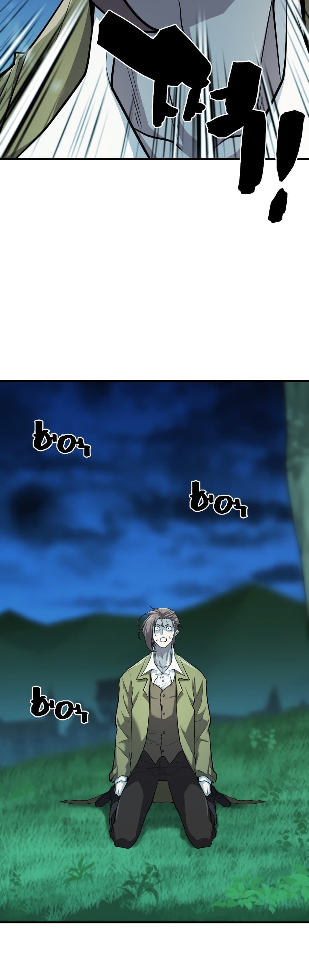 The World’s Best Engineer ยอดสถาปนิกผู้พิทักษ์อาณาจักร ตอนที่ 48 page 19