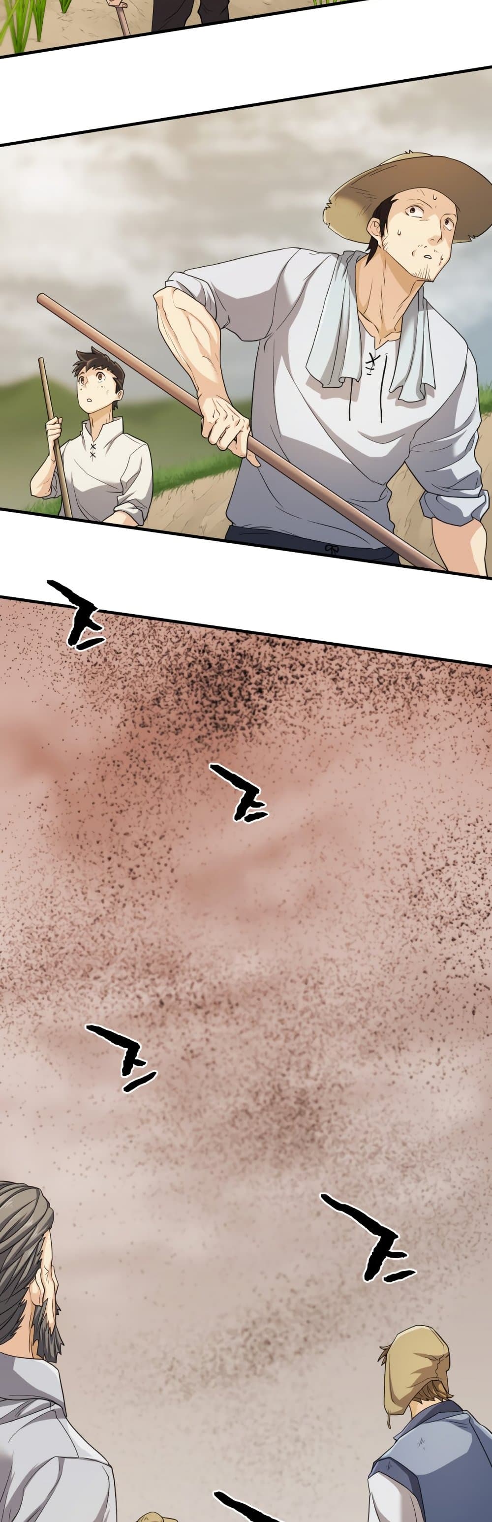 The World’s Best Engineer ยอดสถาปนิกผู้พิทักษ์อาณาจักร ตอนที่ 48 page 56