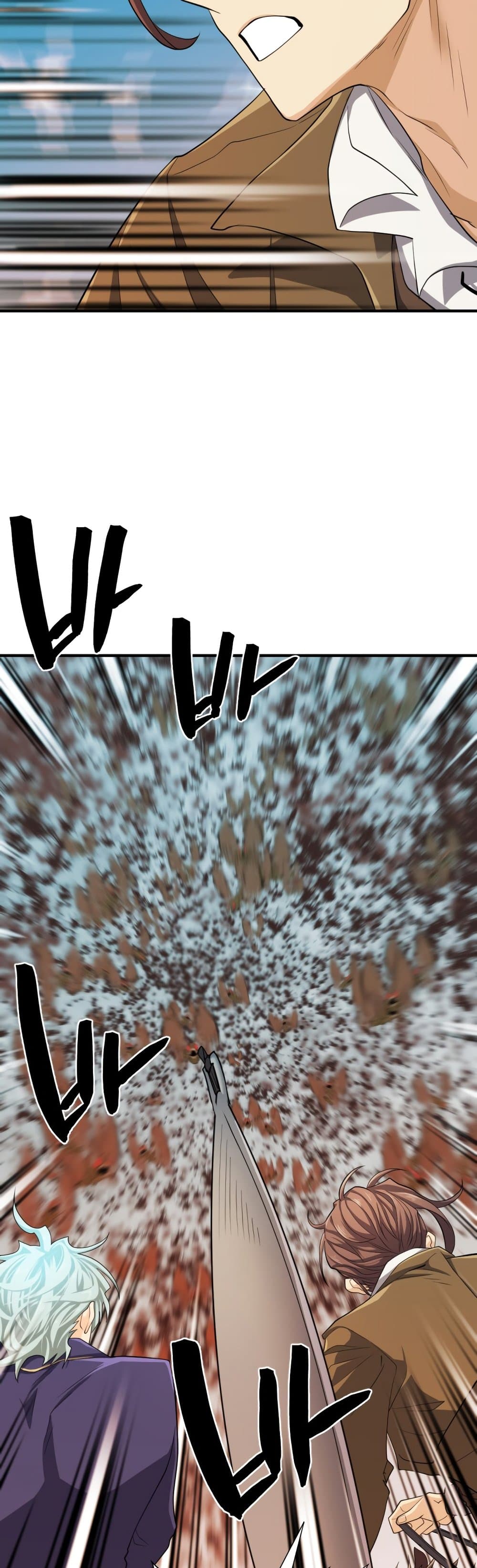 The World’s Best Engineer ยอดสถาปนิกผู้พิทักษ์อาณาจักร ตอนที่ 50 page 15