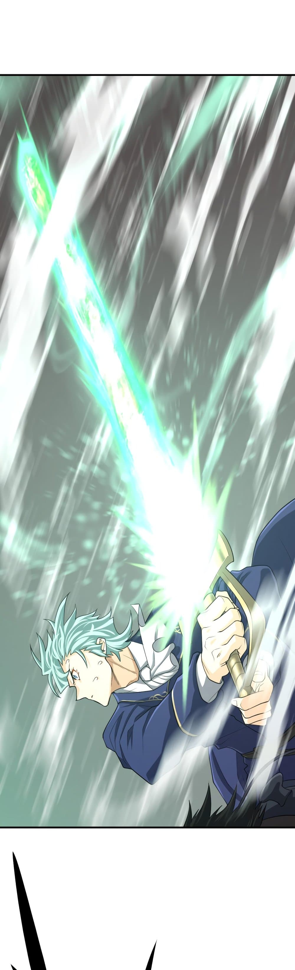 The World’s Best Engineer ยอดสถาปนิกผู้พิทักษ์อาณาจักร ตอนที่ 50 page 17