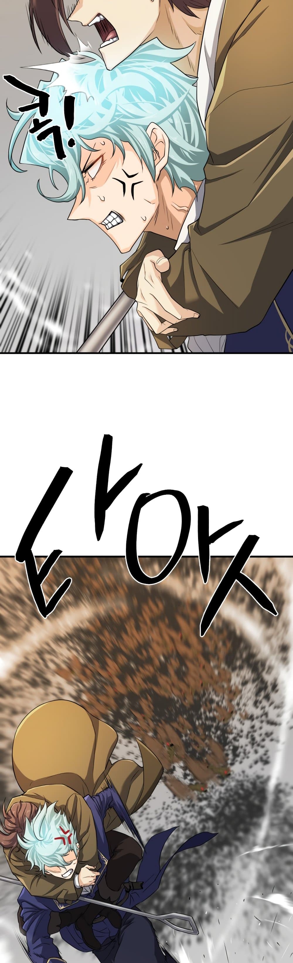 The World’s Best Engineer ยอดสถาปนิกผู้พิทักษ์อาณาจักร ตอนที่ 50 page 29