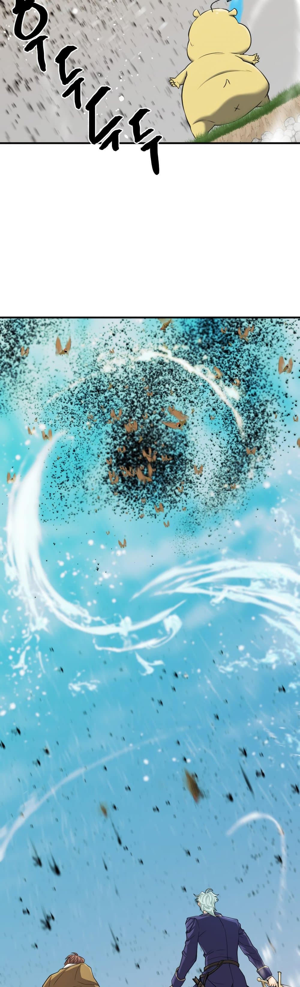 The World’s Best Engineer ยอดสถาปนิกผู้พิทักษ์อาณาจักร ตอนที่ 50 page 42