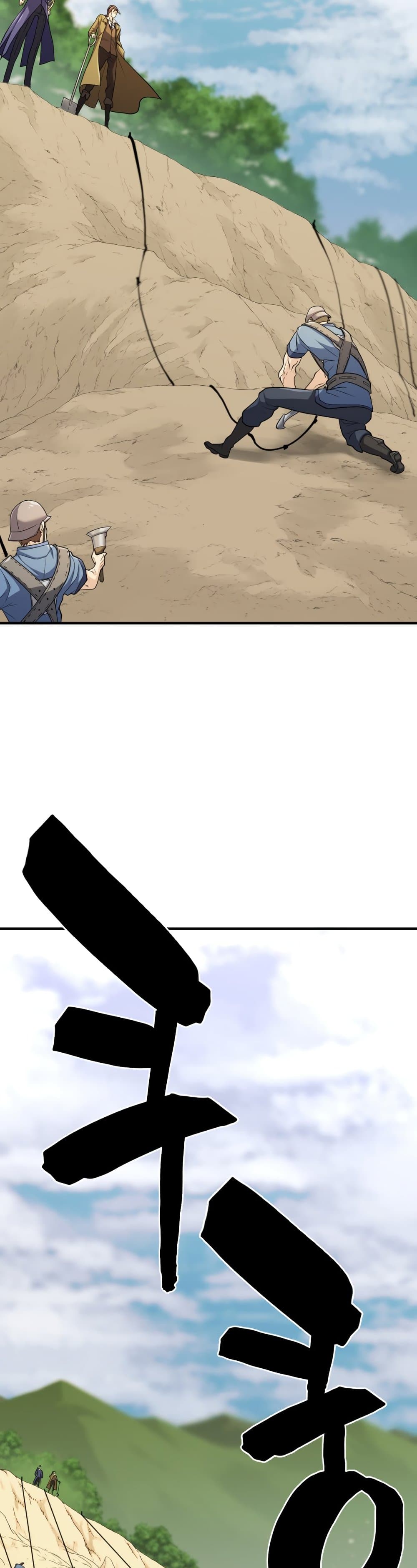 The World’s Best Engineer ยอดสถาปนิกผู้พิทักษ์อาณาจักร ตอนที่ 51 page 48