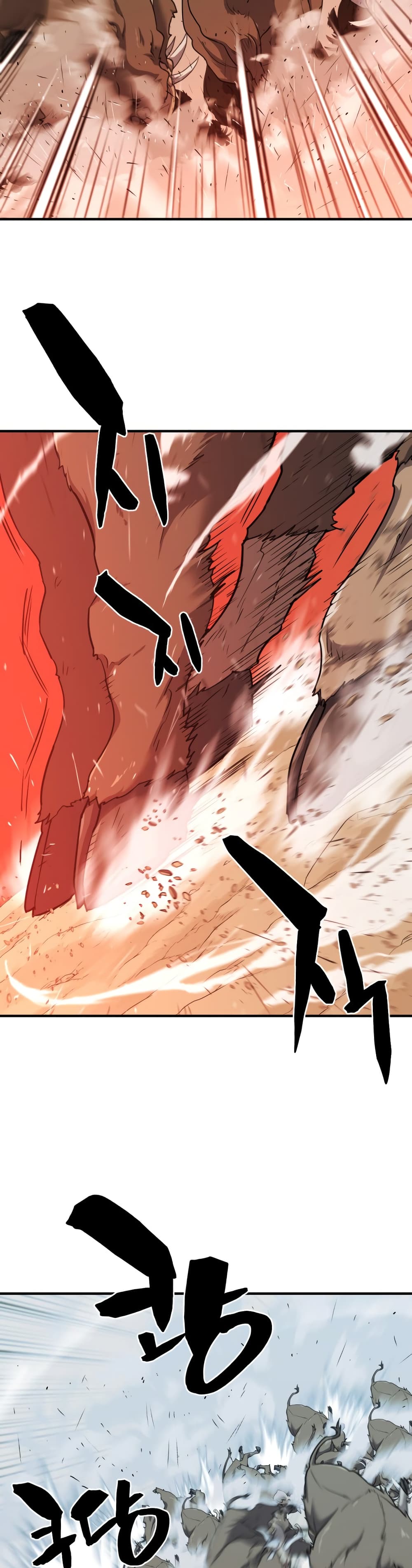 The World’s Best Engineer ยอดสถาปนิกผู้พิทักษ์อาณาจักร ตอนที่ 52 page 31