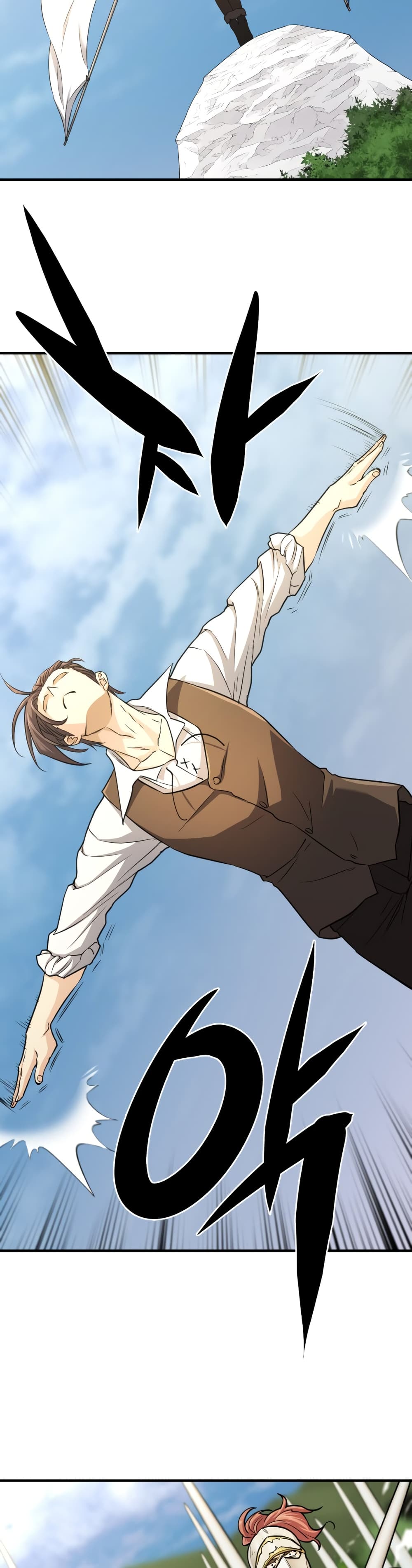 The World’s Best Engineer ยอดสถาปนิกผู้พิทักษ์อาณาจักร ตอนที่ 52 page 48