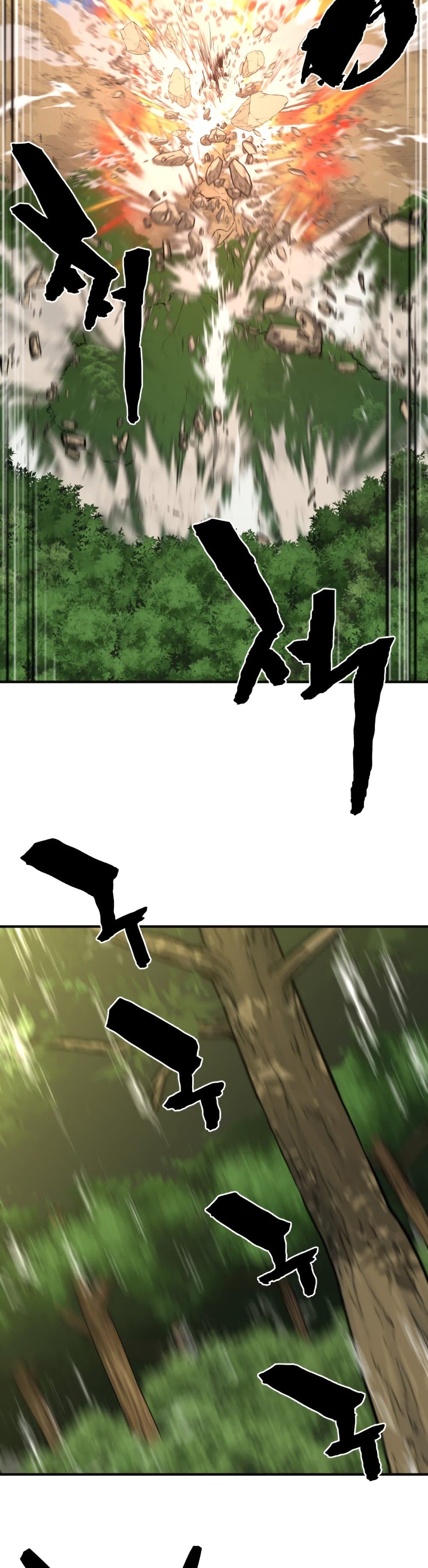 The World’s Best Engineer ยอดสถาปนิกผู้พิทักษ์อาณาจักร ตอนที่ 54 page 22