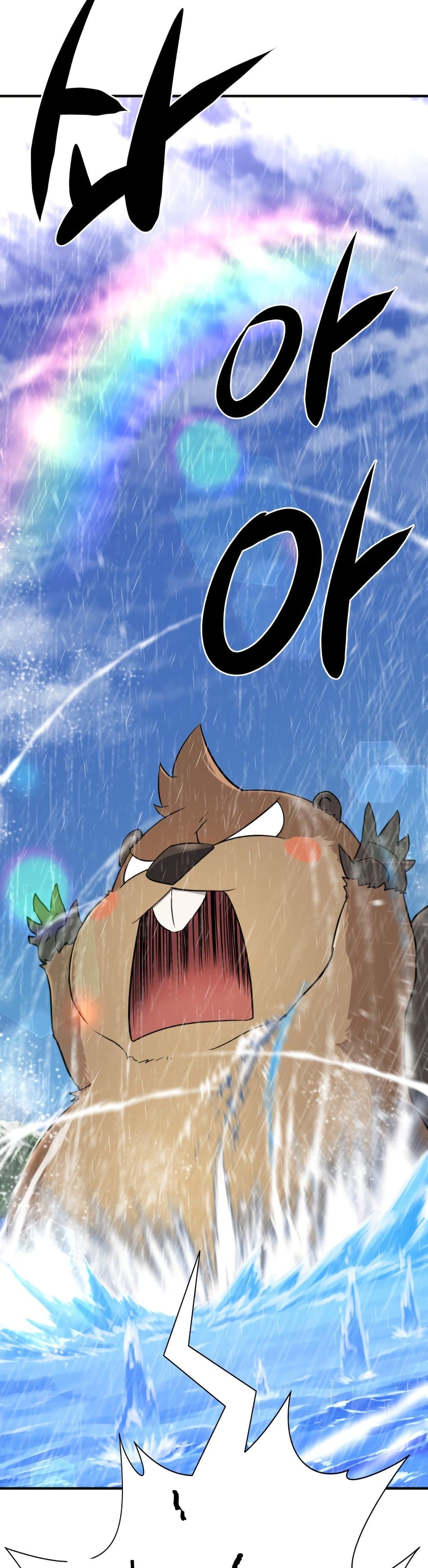 The World’s Best Engineer ยอดสถาปนิกผู้พิทักษ์อาณาจักร ตอนที่ 54 page 30