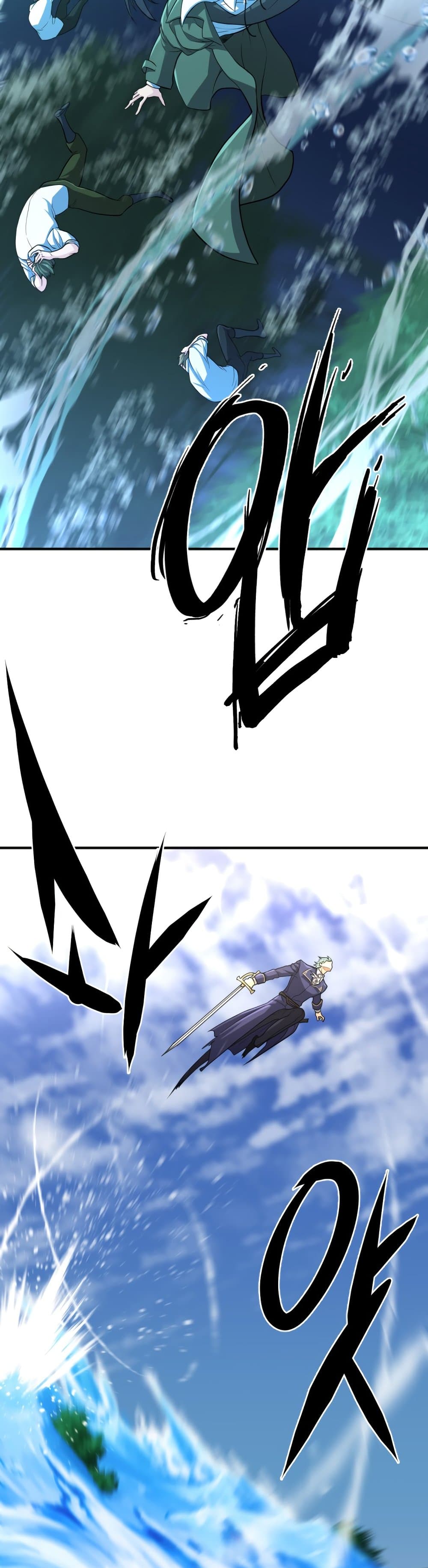 The World’s Best Engineer ยอดสถาปนิกผู้พิทักษ์อาณาจักร ตอนที่ 54 page 42