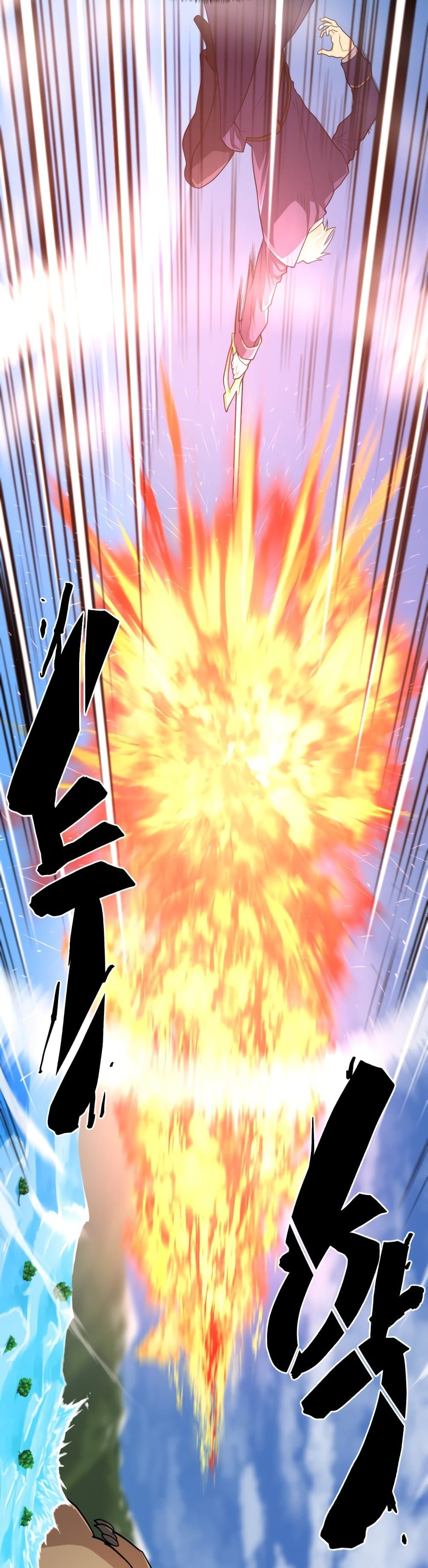 The World’s Best Engineer ยอดสถาปนิกผู้พิทักษ์อาณาจักร ตอนที่ 54 page 44