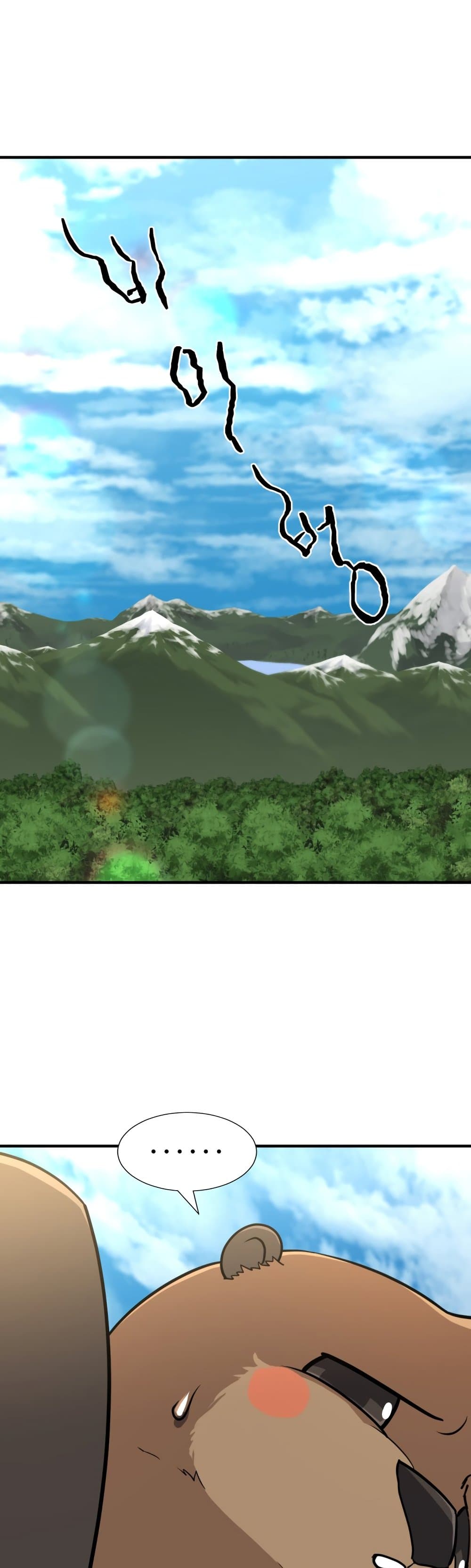 The World’s Best Engineer ยอดสถาปนิกผู้พิทักษ์อาณาจักร ตอนที่ 55 page 16