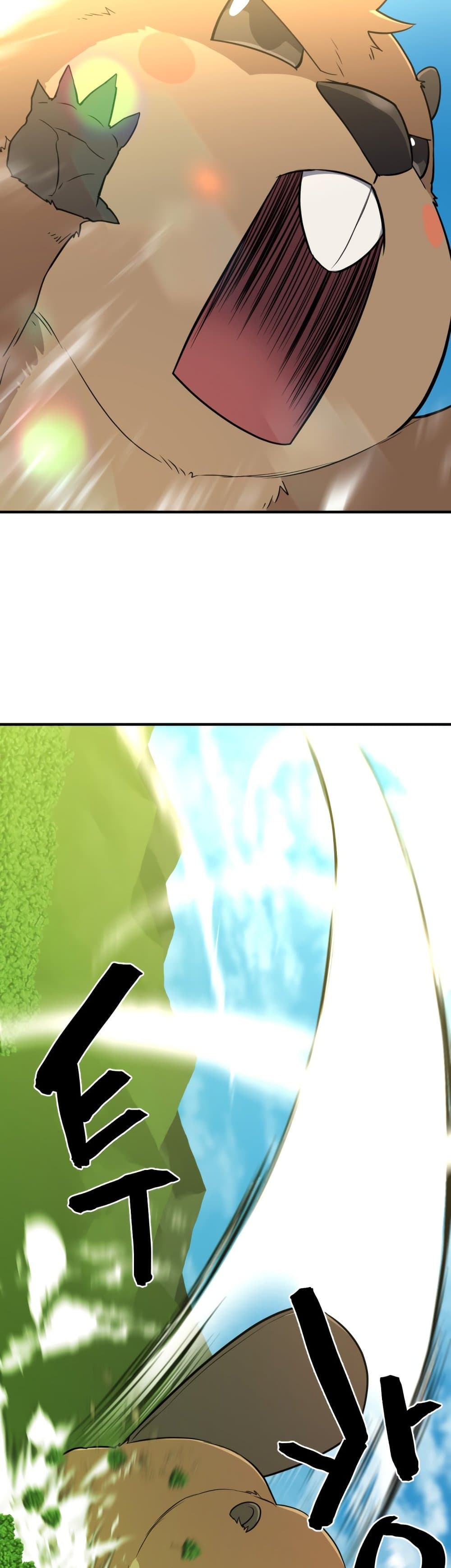 The World’s Best Engineer ยอดสถาปนิกผู้พิทักษ์อาณาจักร ตอนที่ 56 page 28