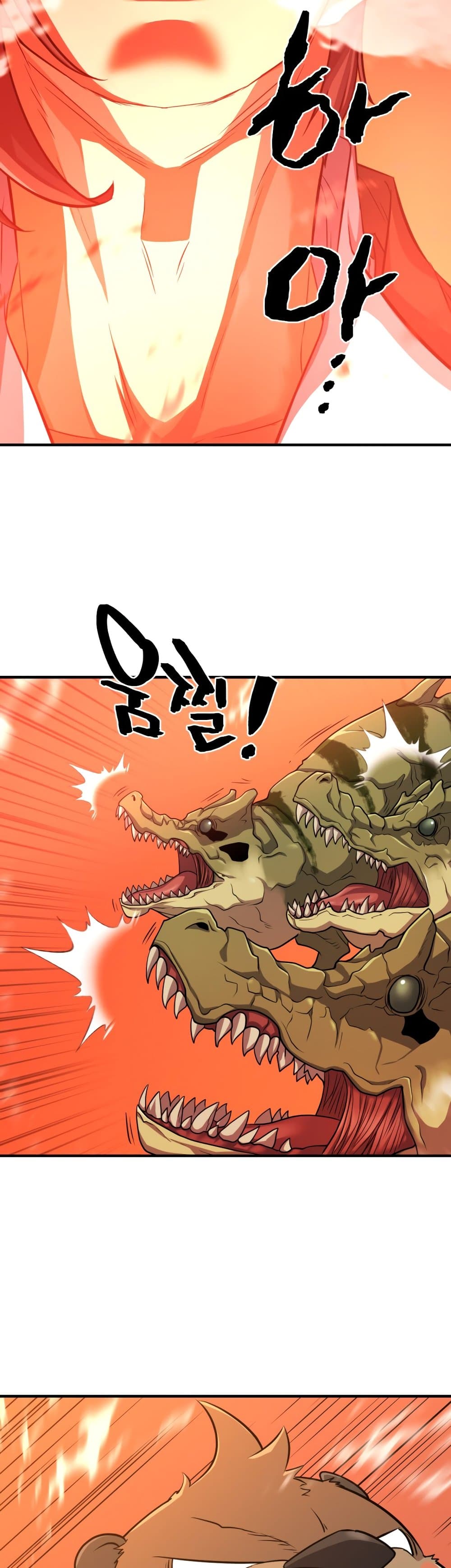 The World’s Best Engineer ยอดสถาปนิกผู้พิทักษ์อาณาจักร ตอนที่ 56 page 38