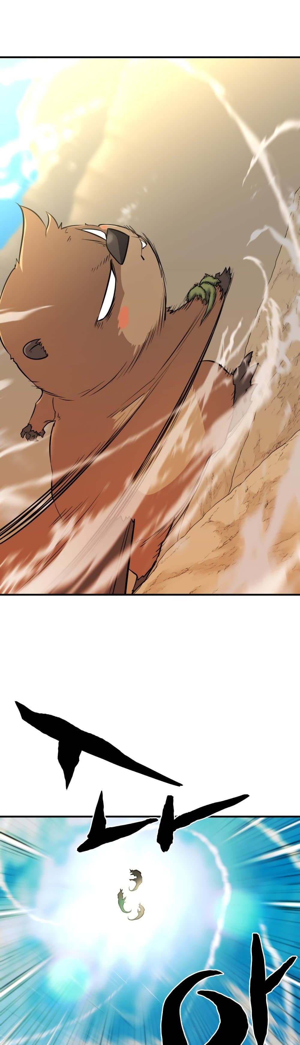 The World’s Best Engineer ยอดสถาปนิกผู้พิทักษ์อาณาจักร ตอนที่ 56 page 40