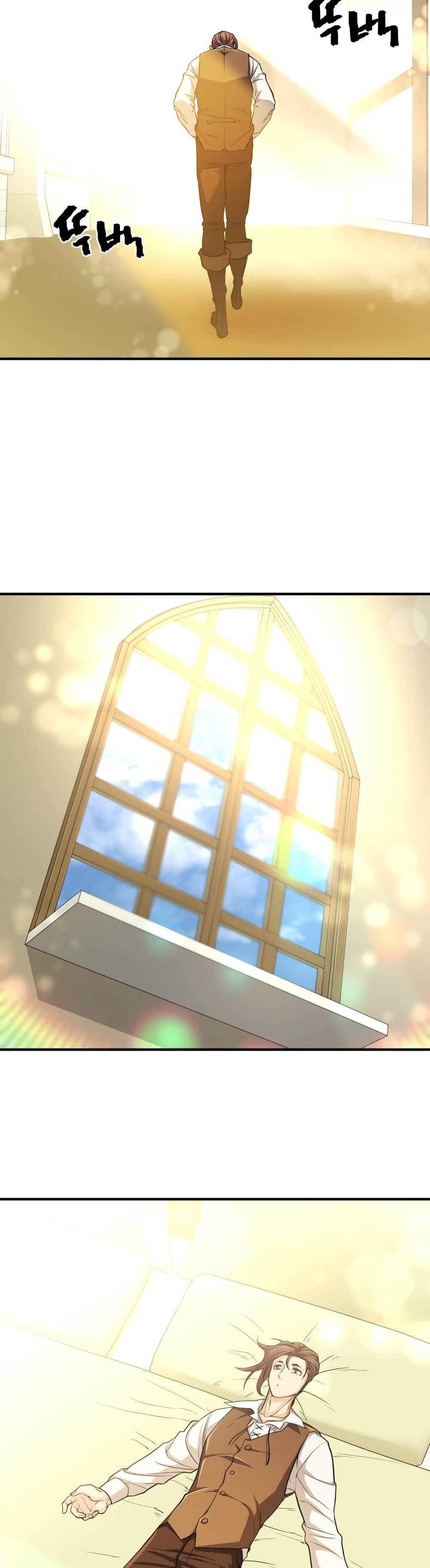 The World’s Best Engineer ยอดสถาปนิกผู้พิทักษ์อาณาจักร ตอนที่ 57 page 33