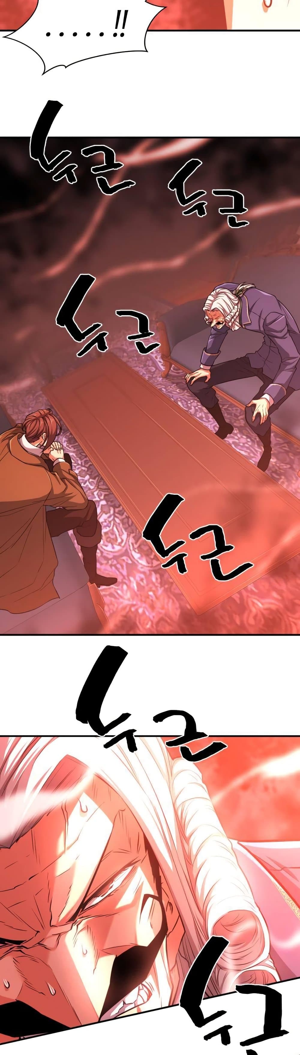 The World’s Best Engineer ยอดสถาปนิกผู้พิทักษ์อาณาจักร ตอนที่ 60 page 2