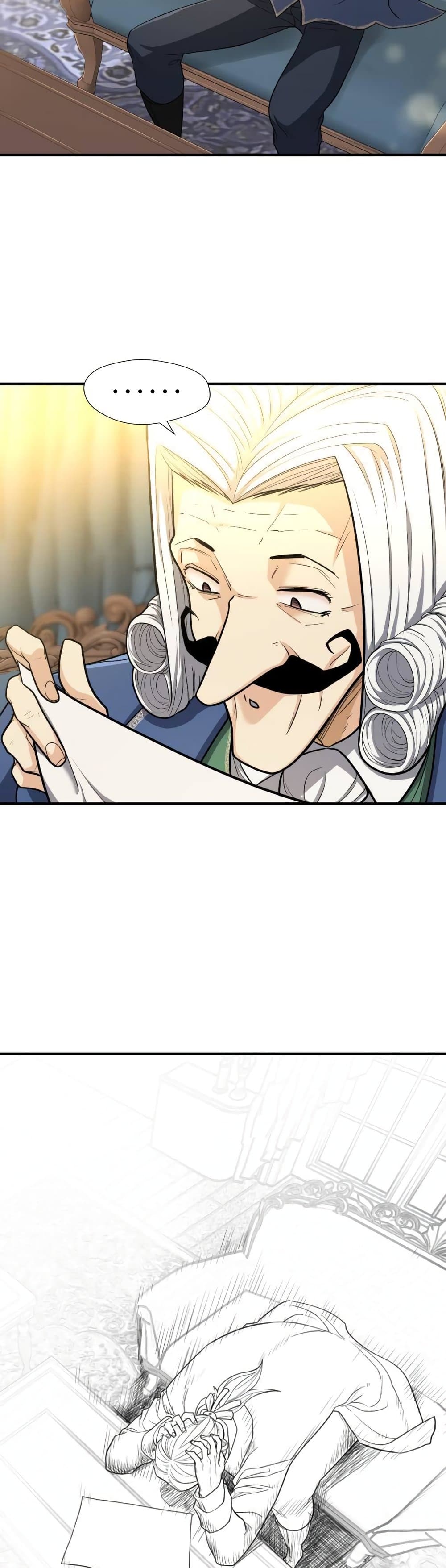 The World’s Best Engineer ยอดสถาปนิกผู้พิทักษ์อาณาจักร ตอนที่ 60 page 16