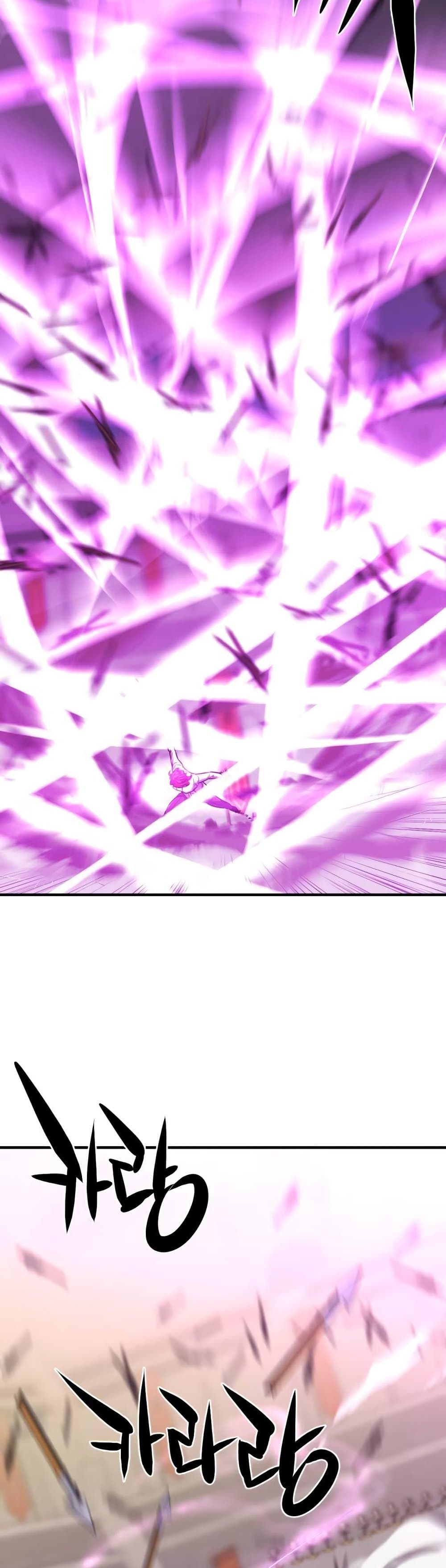 The World’s Best Engineer ยอดสถาปนิกผู้พิทักษ์อาณาจักร ตอนที่ 60 page 42