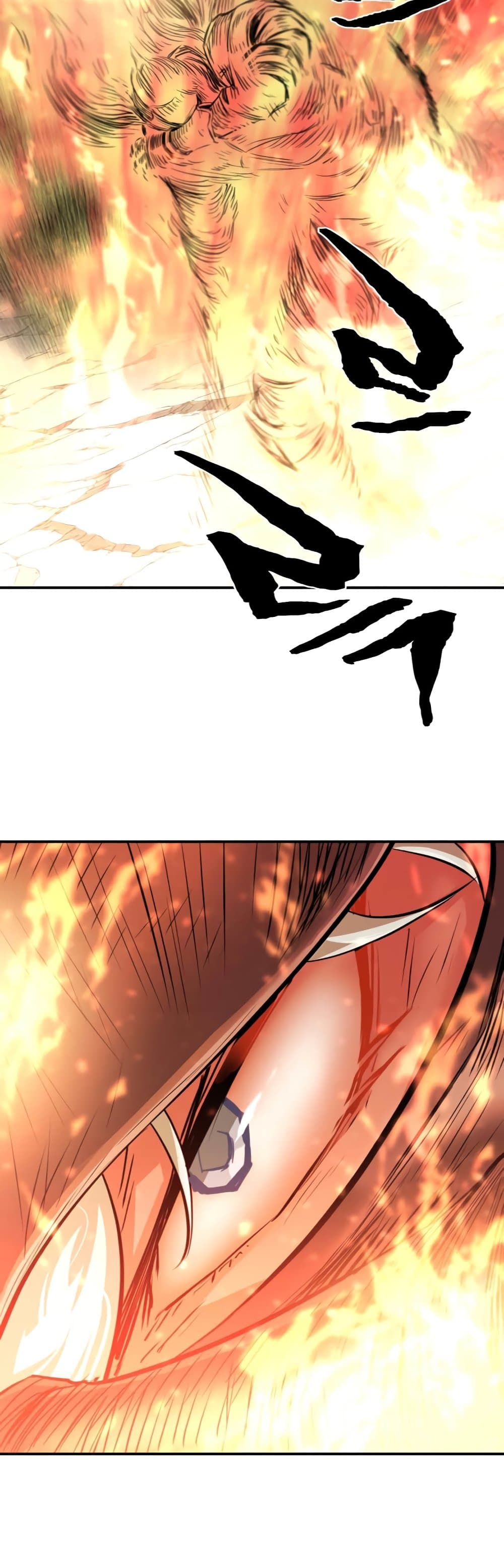 The World’s Best Engineer ยอดสถาปนิกผู้พิทักษ์อาณาจักร ตอนที่ 62 page 39