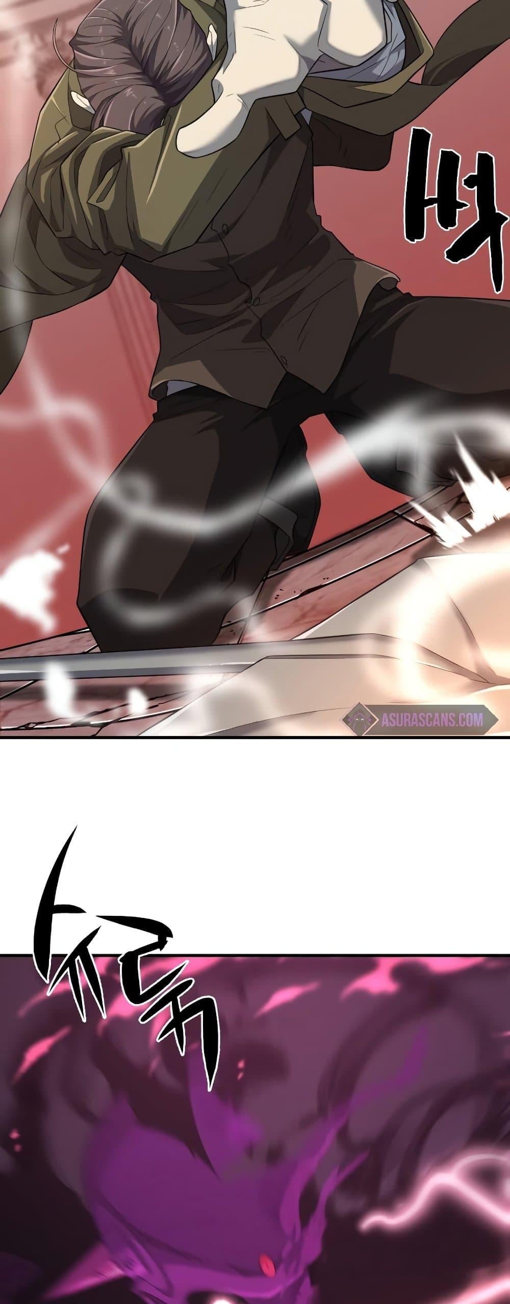 The World’s Best Engineer ยอดสถาปนิกผู้พิทักษ์อาณาจักร ตอนที่ 90 page 5