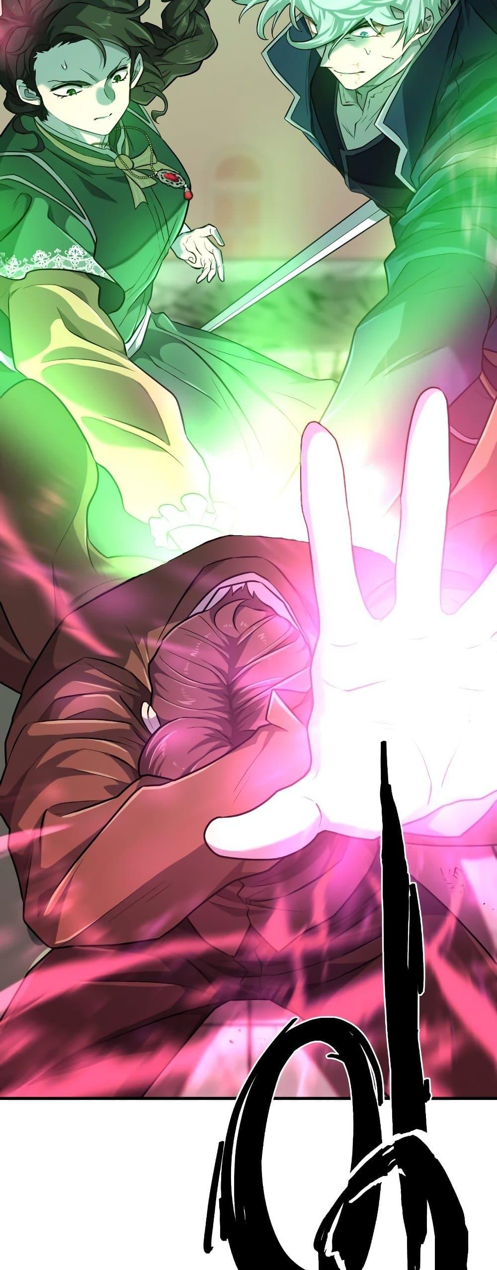 The World’s Best Engineer ยอดสถาปนิกผู้พิทักษ์อาณาจักร ตอนที่ 90 page 11