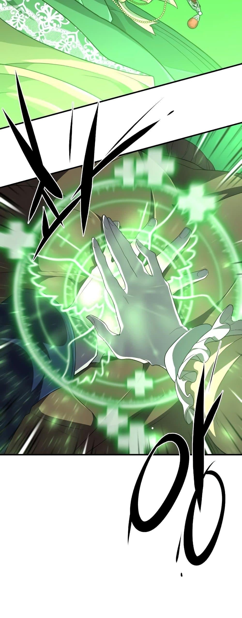 The World’s Best Engineer ยอดสถาปนิกผู้พิทักษ์อาณาจักร ตอนที่ 90 page 14