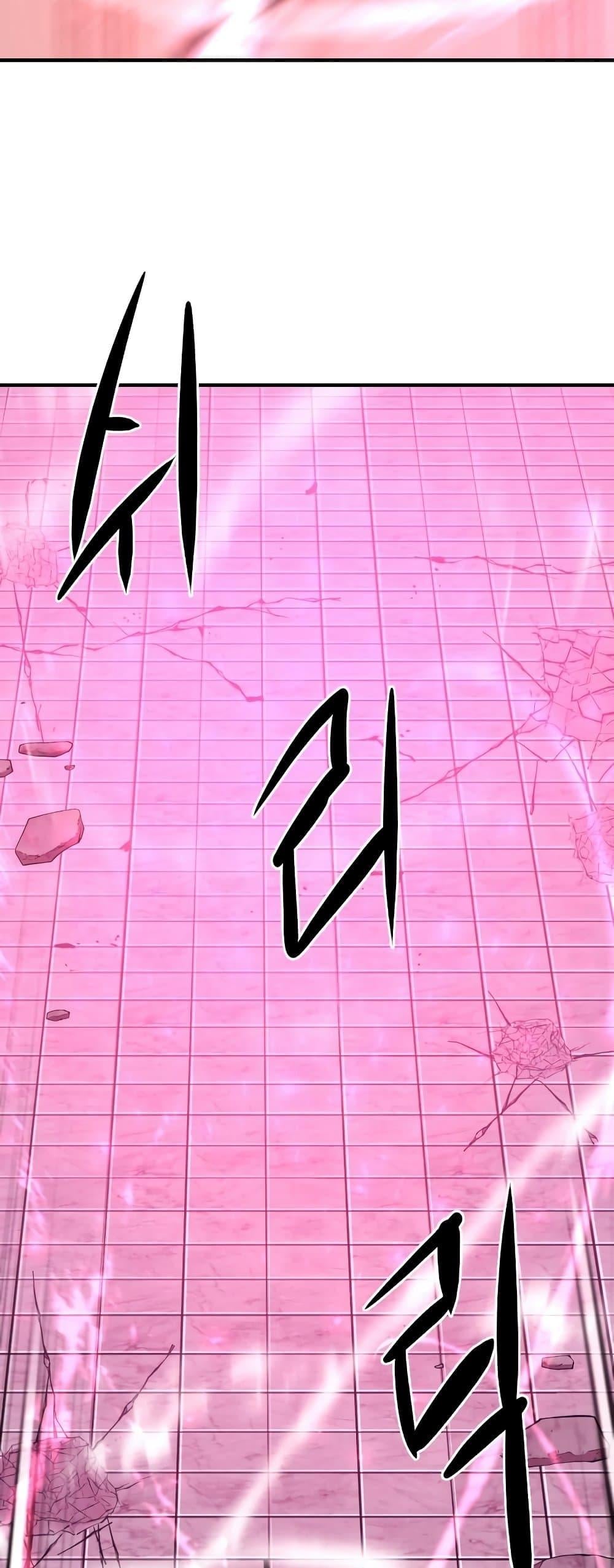 The World’s Best Engineer ยอดสถาปนิกผู้พิทักษ์อาณาจักร ตอนที่ 90 page 18