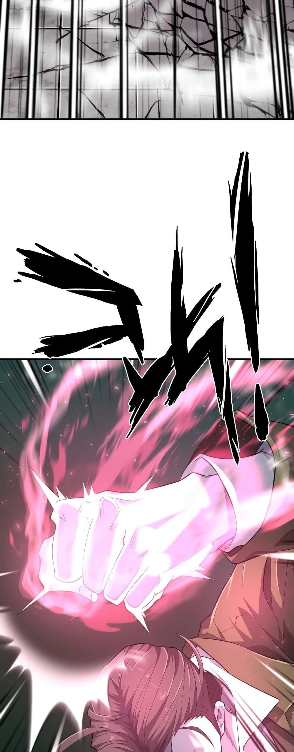 The World’s Best Engineer ยอดสถาปนิกผู้พิทักษ์อาณาจักร ตอนที่ 90 page 20